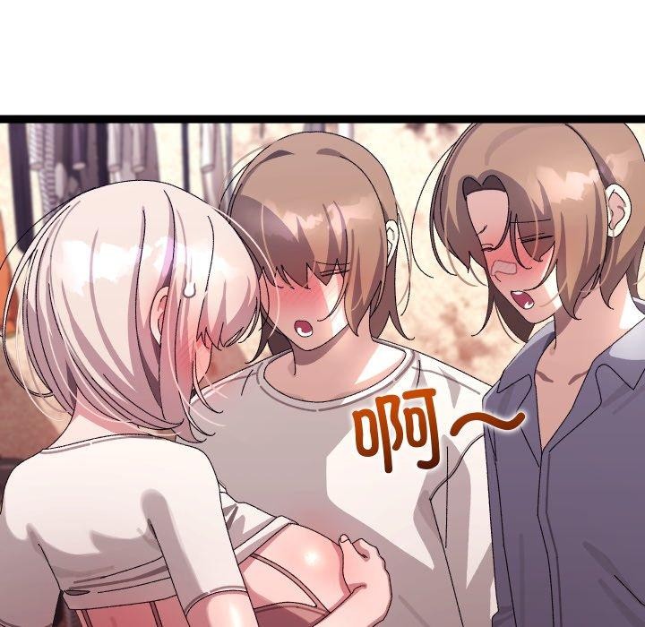 分身使我无限变强第16話