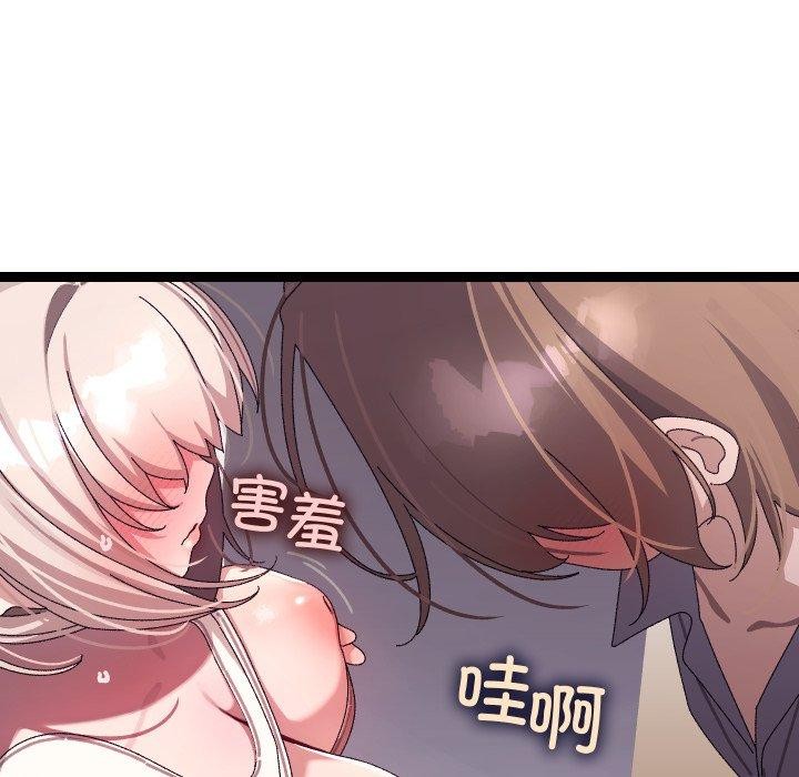 分身使我无限变强第16話