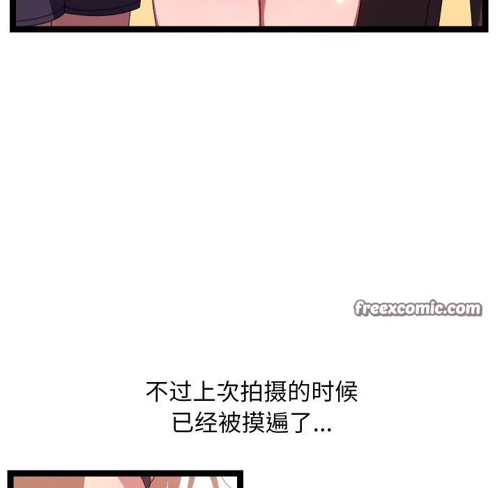 分身使我无限变强第16話