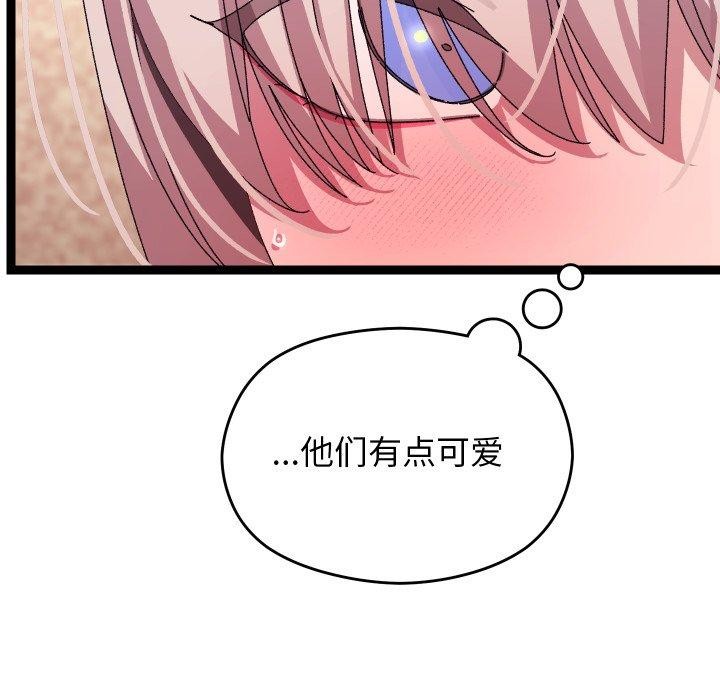 分身使我无限变强第16話