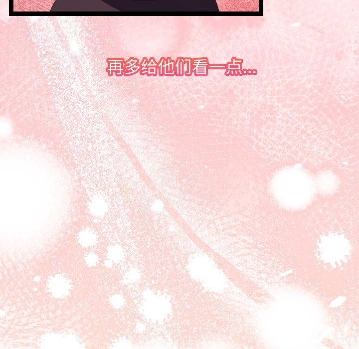 分身使我无限变强第16話