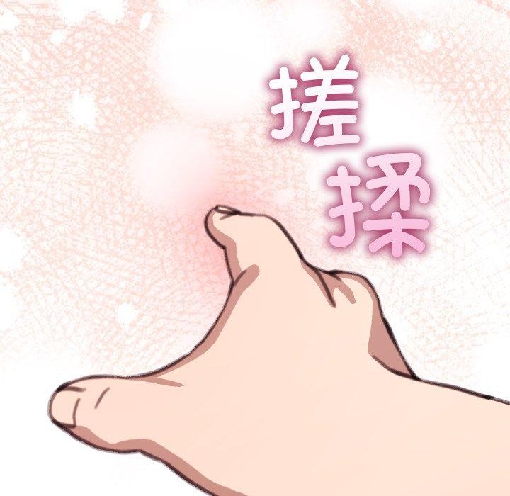 分身使我无限变强第16話