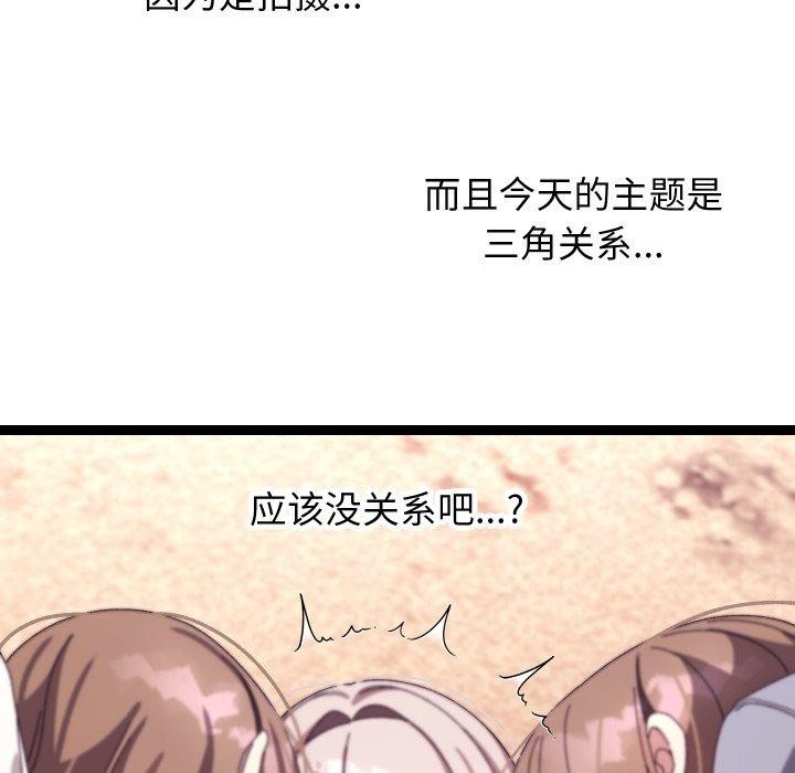 分身使我无限变强第16話