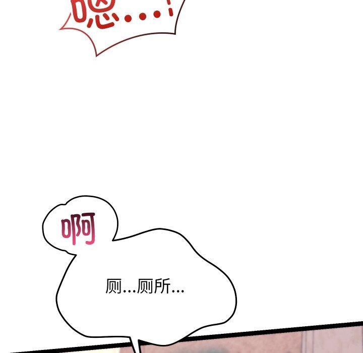 分身使我无限变强第16話