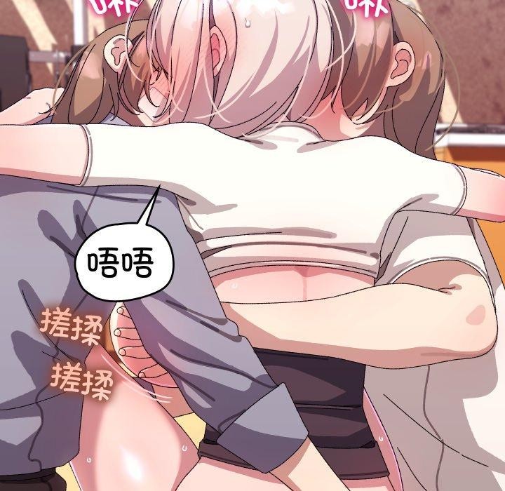 分身使我无限变强第16話