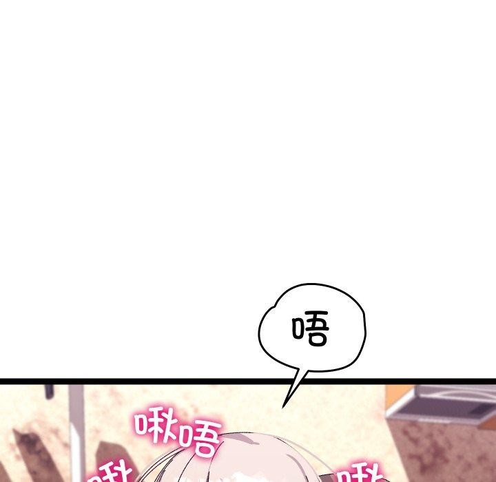 分身使我无限变强第16話