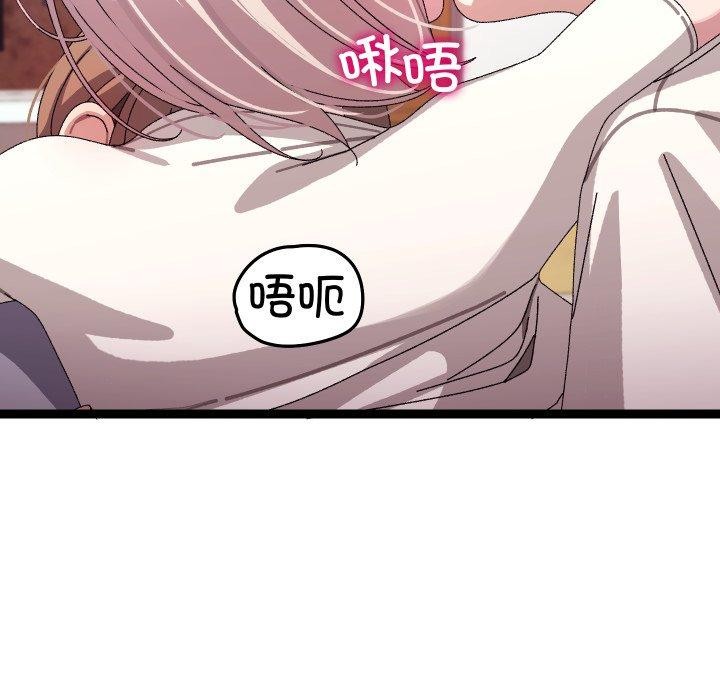 分身使我无限变强第16話