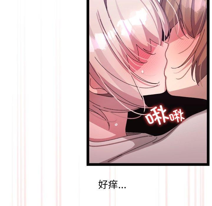 分身使我无限变强第16話