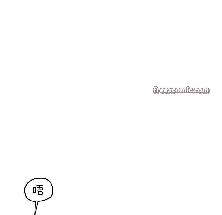 分身使我无限变强第16話