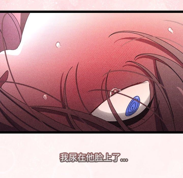 分身使我无限变强第16話