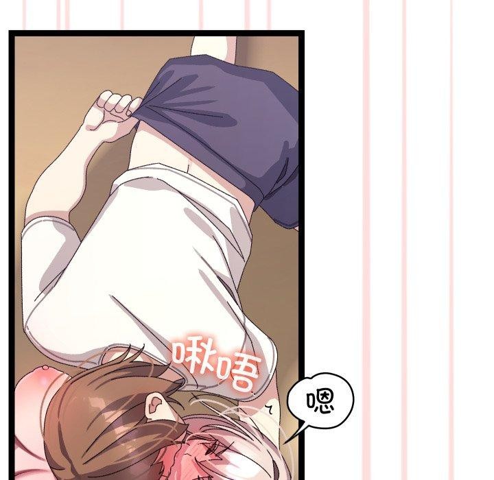 分身使我无限变强第16話