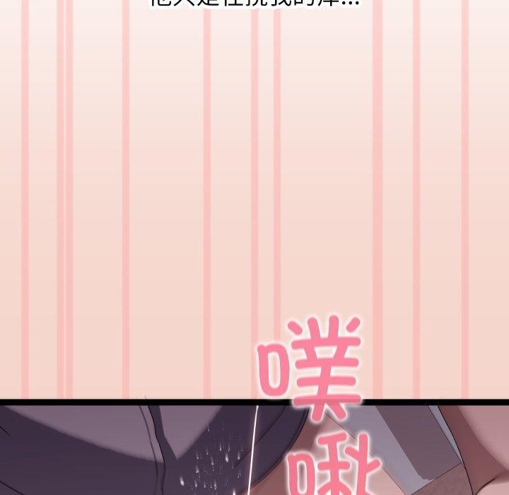 分身使我无限变强第16話