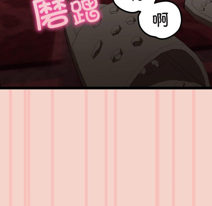 分身使我无限变强第16話