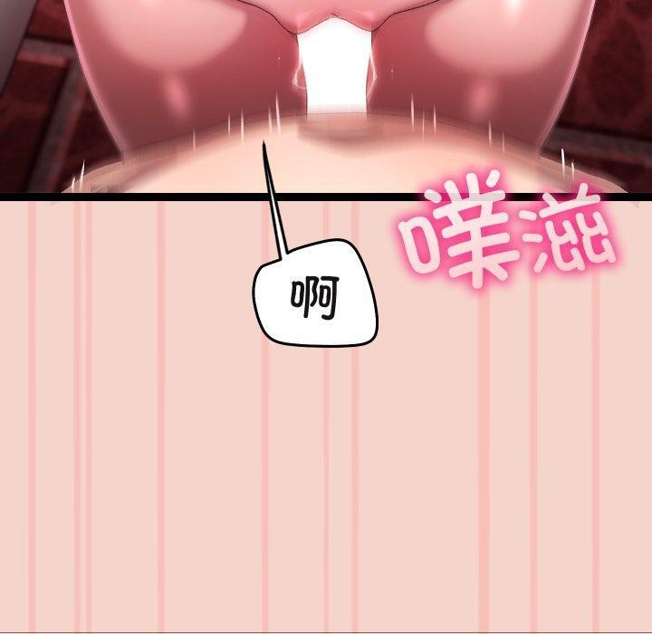 分身使我无限变强第16話