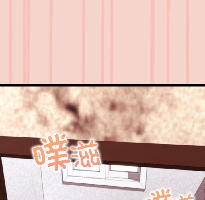 分身使我无限变强第16話