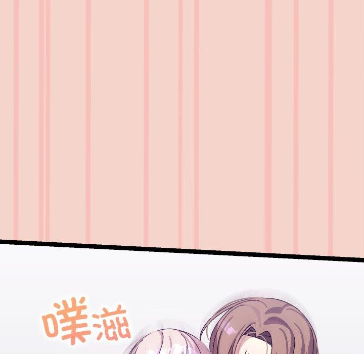 分身使我无限变强第16話