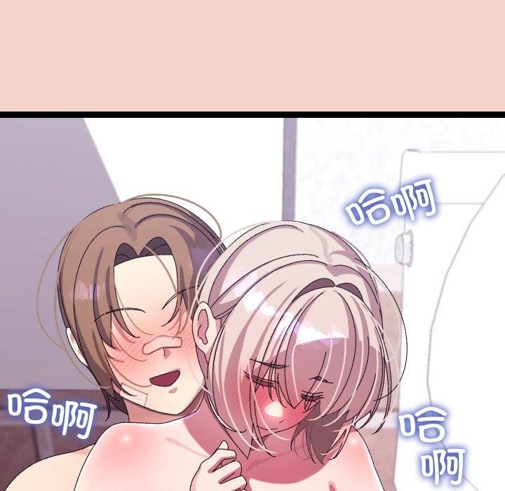 分身使我无限变强第16話