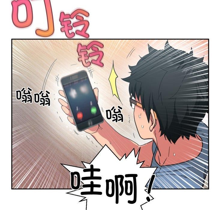 她的直播间第12話