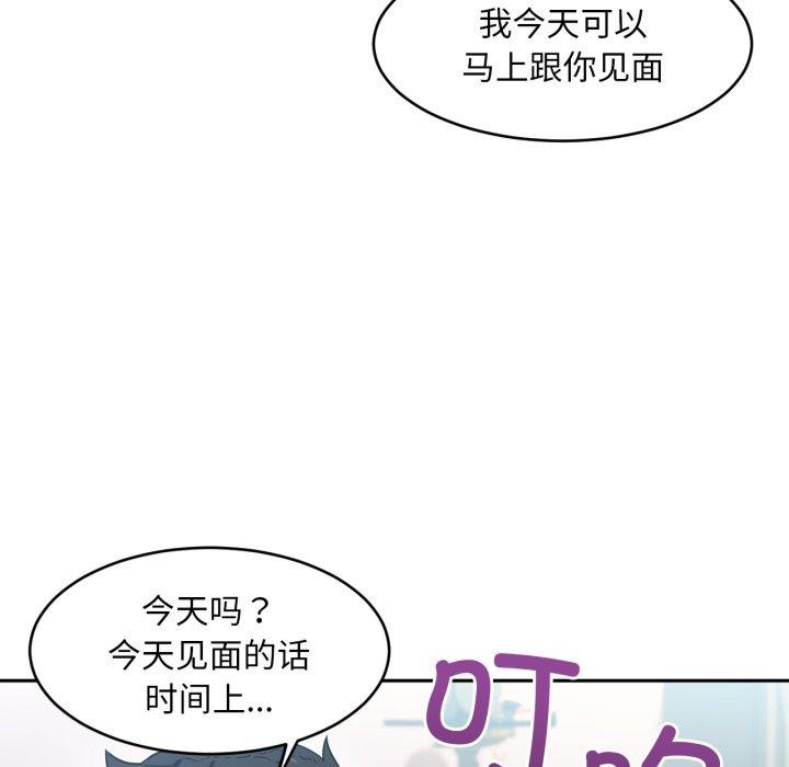 她的直播間第12話