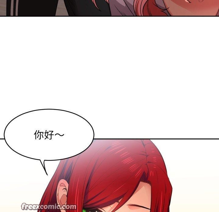 她的直播间第12話