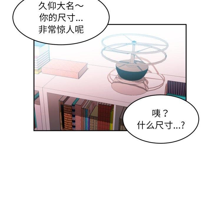 她的直播間第12話