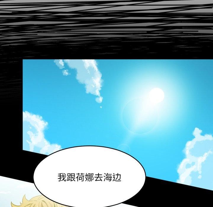 她的直播間第12話