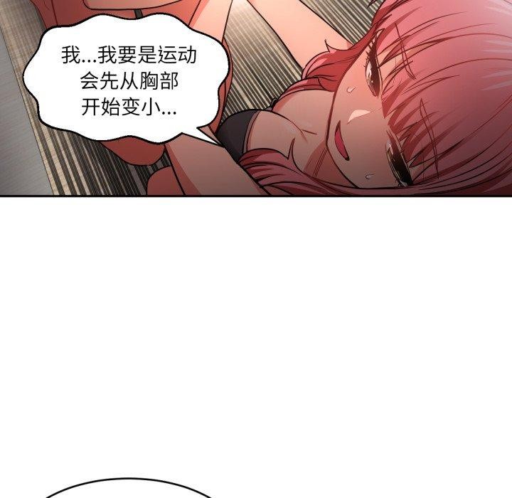 她的直播间第12話