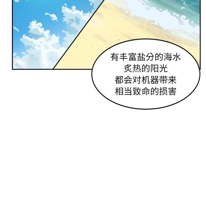 她的直播間第12話