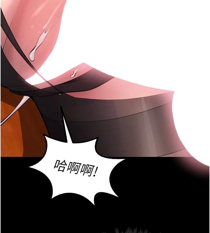 獄火重生第18話-妳現在只能跪在我腳下吹