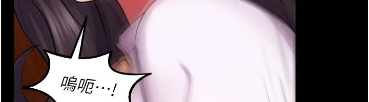 狱火重生第18話-妳現在只能跪在我腳下吹