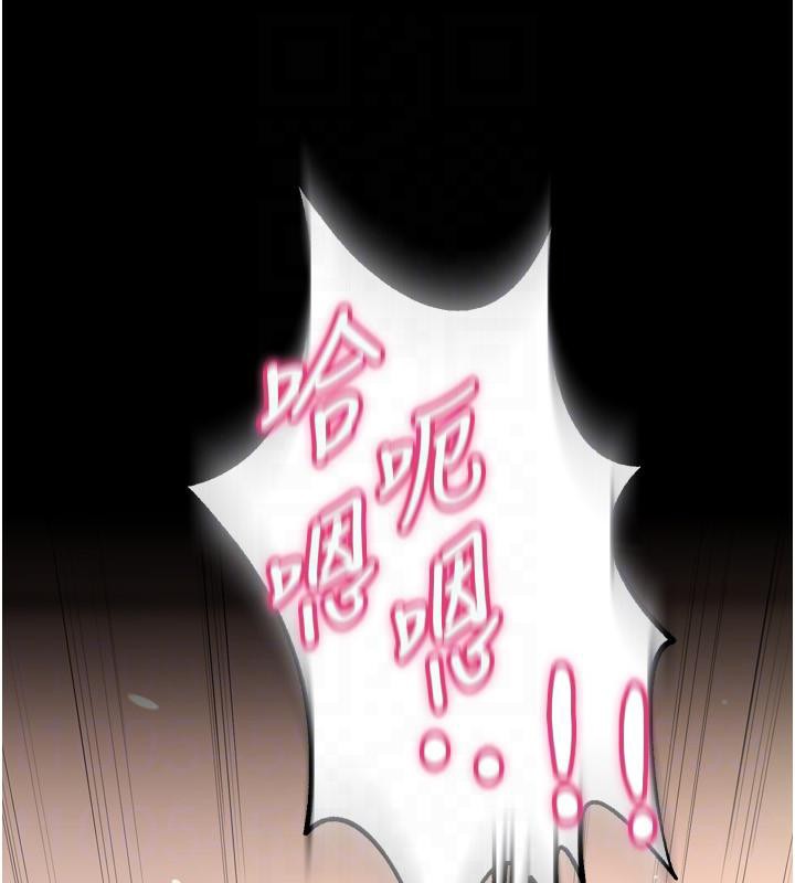 狱火重生第18話-妳現在只能跪在我腳下吹