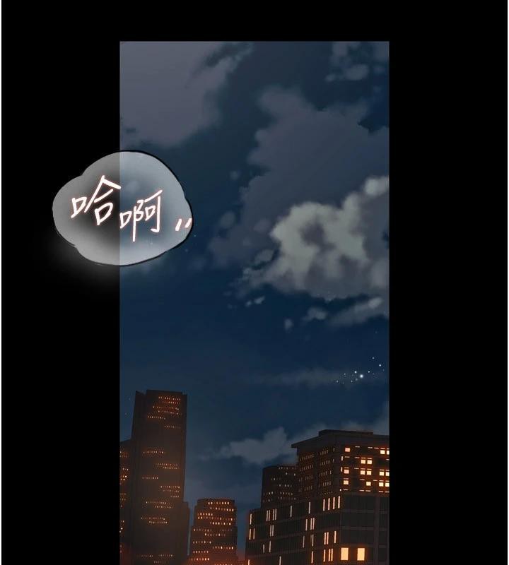 狱火重生第18話-妳現在只能跪在我腳下吹