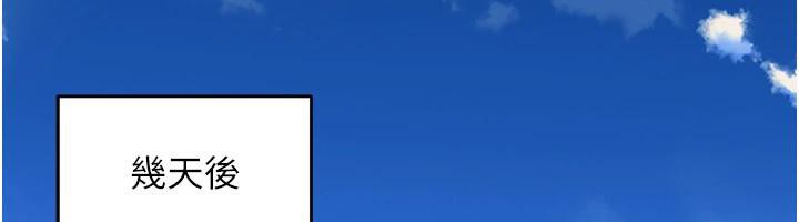 狱火重生第18話-妳現在只能跪在我腳下吹