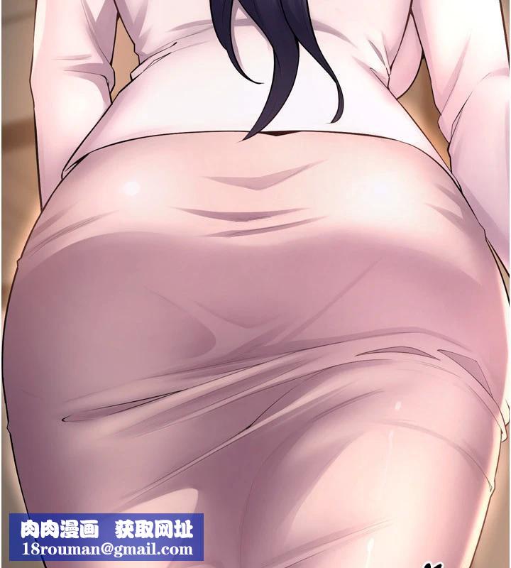 狱火重生第18話-妳現在只能跪在我腳下吹