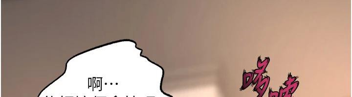 狱火重生第18話-妳現在只能跪在我腳下吹