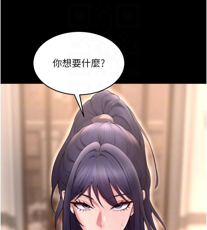 狱火重生第18話-妳現在只能跪在我腳下吹