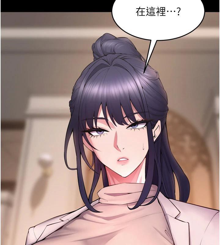 狱火重生第18話-妳現在只能跪在我腳下吹