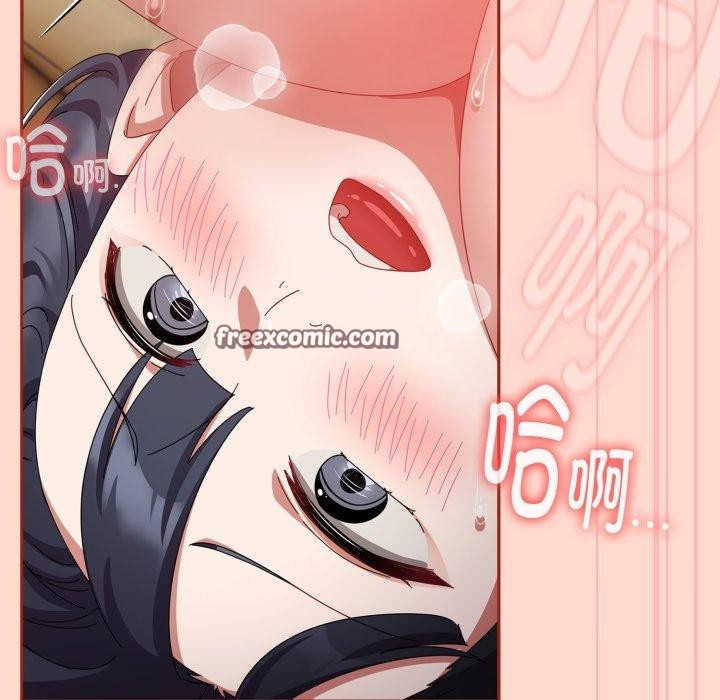 爱上你也好第15話