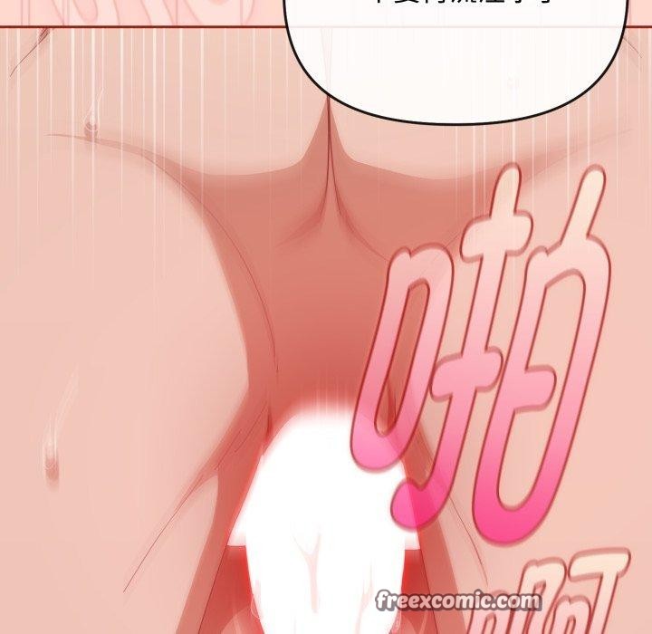 爱上你也好第15話