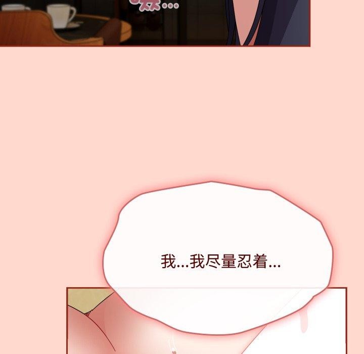 爱上你也好第15話