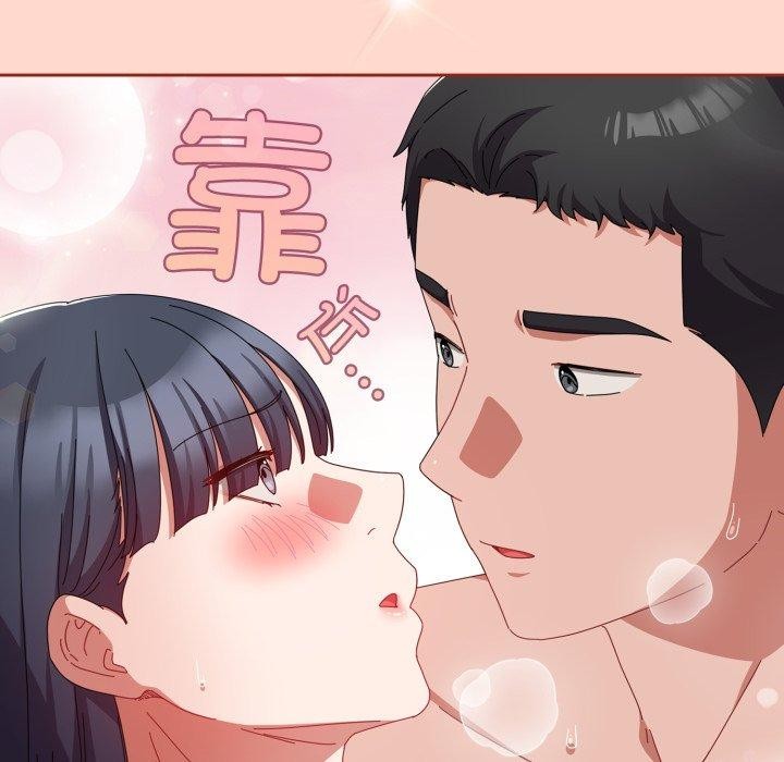 爱上你也好第15話