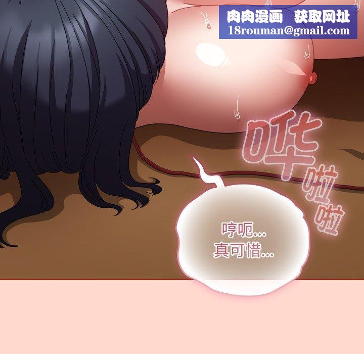 爱上你也好第15話