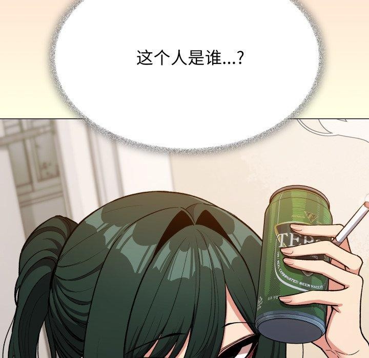 缺德邻居难相处第34話