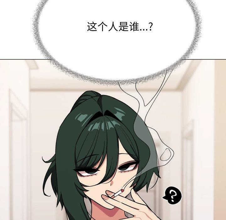 缺德邻居难相处第34話