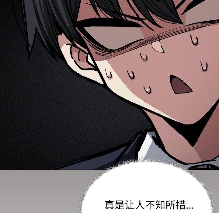 缺德邻居难相处第34話