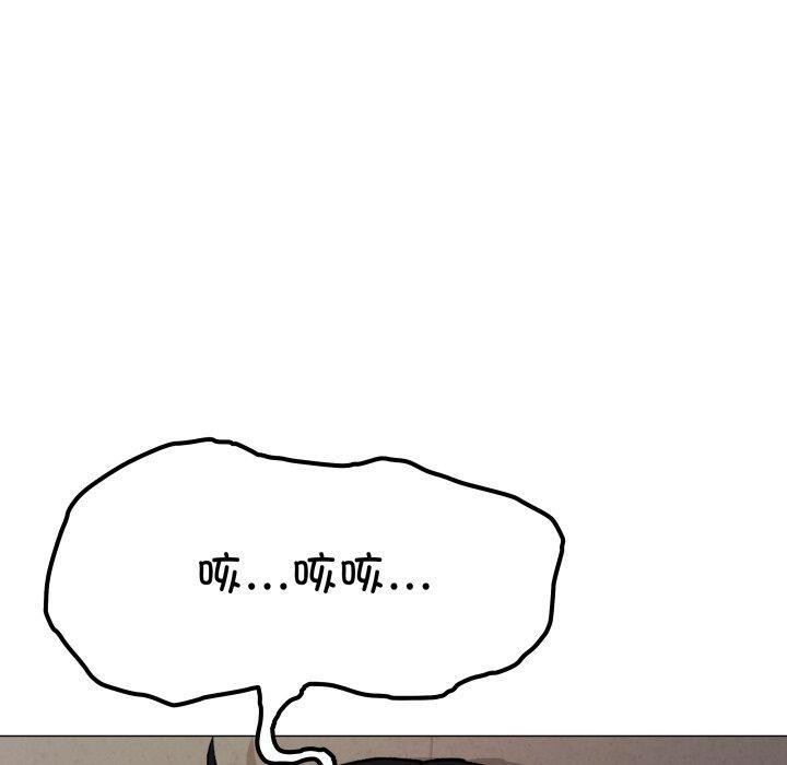 缺德邻居难相处第34話