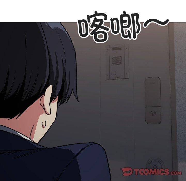 缺德邻居难相处第34話