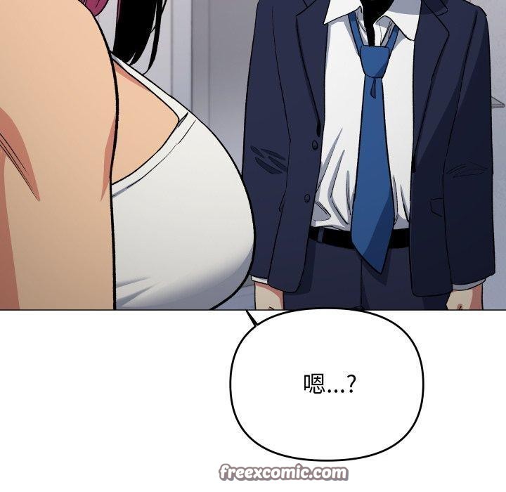 缺德邻居难相处第34話