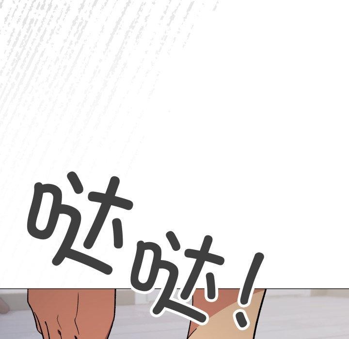 缺德邻居难相处第34話