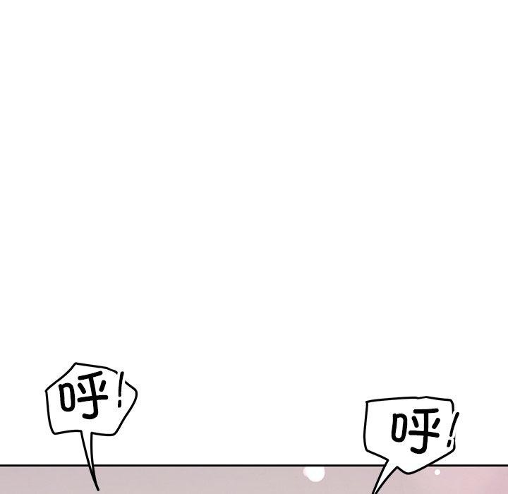 后宫之王第35話